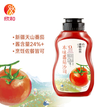 Follow the natural flavor Tomato sauce 340g
