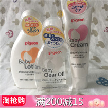 Japan Bekin Face Cream Massage Caressing Bb Oil Newborn Baby Moisturizing Skincare Lotion For Moisturizing Skin Care Cream