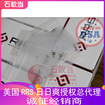 (Stone Dare) US RRS tripod foot tube slingshot spring TQC-14 14 TVC-24 TVC-34