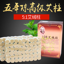 Aizhu Aizhu five years Chen senior Nanyang Hanyi Trading Co Ltd Aizhu Aizhu 108