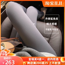 Shark skin leggings womens spring autumn and winter wear plus velvet padded high waist lifting hip slimming yoga Barbie leggings Gray