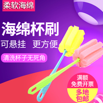 Sponge scrub glass cup brush bottle brush sponge cleaning Cup brush kitchen sponge cleaning brush can hang