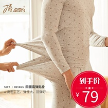 Top quack mens thermal underwear set round neck cotton mens autumn trousers thin cotton sweater color cotton print