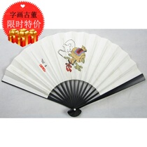 Japanese backflow and wind folding fan old objects paper fairy mouse picture hand drawn bamboo bone tea ceremony dancing Japanese fan