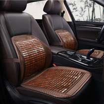 Honda Accord Lingpai Crown Road XRV Banzhi CRV summer car bamboo cushion Mahjong bamboo block cool mat seat cushion