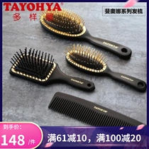 TATayOhya DIVERSE HOUSE Comb Fiona Foggy Air Cushion Comb K Gold cladding Comb Beauty makeup