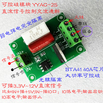  High-power thyristor module thyristor control board trigger switch DC control AC 220V
