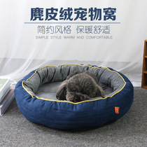 Teddy kennel removable and washable four seasons universal pet large small dog and cat kennel winter warm suede round