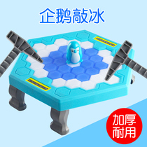 Knocks Ice Cubes Rescue Small Penguin Breaks Ice Rescue Toy Shake-Up Children Smash Puzzle Thinking Training Parenting Game
