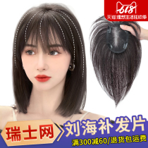 Swiss web wig sequa with white hair covered with fluffy hair fluffy real hair and real hair The Lau Hairsupplement Hair Piece Wig