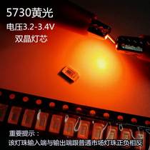 High power SMD light source 5630 5730 bright LED patch lamp beads 50-60lm White Red Green Blue yellow light