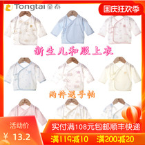Tongtai New newborn clothes 0-3 months baby lace up kimono jacket baby home underwear single piece