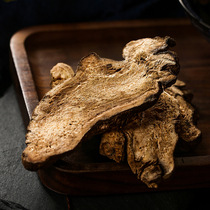 White Peony Root White Peony Root liquorice Liquorice Largehead White Peony White China White China Liquorice Three White Soup Raw Materials Tea