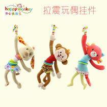 Baby carriage bed hanging animal rattle pull shock exercise grasp puzzle baby out toy car interior pendant clip