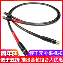 American Nordost Music Ribbon Tyr 2 Tyr 2 Fever RCA Signal Line Weida