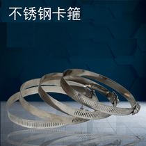 Fresh air system duct ventilation fan fittings 304 stainless steel throat clamp