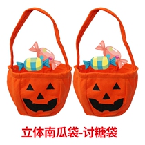 Halloween sugar bag children three-dimensional pumpkin bucket portable pumpkin lamp candy jar decoration cos Kindergarten dress