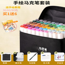 Gradient color color building Light color pencil bag rod filling liquid discharge pen Color card Primary school student capacity marker pen set