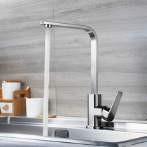  Jiashangjia all-copper square kitchen faucet brushed 304 stainless steel hot and cold household vegetable wash basin sink