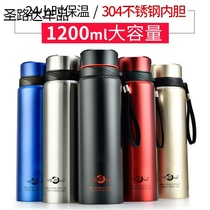 1200 ml large capacity thermos cup straight cup sling with lid simple 304 stainless steel insulated water Cup