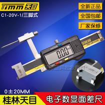 Guilin Tianmu C1-20V-1 0 ± 20mm Three points-type electronic number of display face difference ruler height and height difference ruler section difference gauge