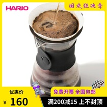 Japan HARIO Halio glass hand punch pot sharing pot coffee pot VDD-02B send V60 filter paper