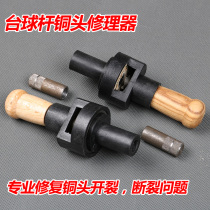 Billiards Copper Clamp Repair Copper Head Snock Ball Rod Tool 9mm 10mm Machine