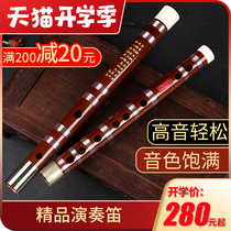  Bamboo flute Professional performance grade Bitter bamboo flute Refined c tune Beginner ancient style Qu flute g bang flute Zero-based musical instrument horizontal flute