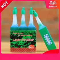 Hydroponic nutrient solution hydroponic soil plant flower solution liquid fertilizer rich bamboo Guanyin bamboo narcissus water soluble fertilizer