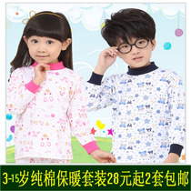  Warm air cotton printing three-layer warm men and women big children middle children pure cotton childrens bottoming underwear set low price