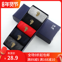 5 pairs of boxed Big Red Red year New year red socks mens cotton midline socks ladies ladies this year Tiger year belongs to the Tiger