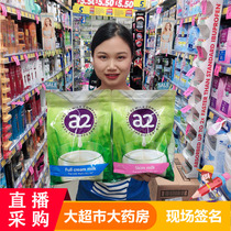 Australia Direct Mail A2 adult milk powder Natural β casein taste pure full fat high calcium milk powder 1Kg