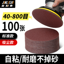 Disc sandpaper 5 inch self-adhesive pulldown grinder crate 125MM polished pneumatic flocking sandpaper sheet