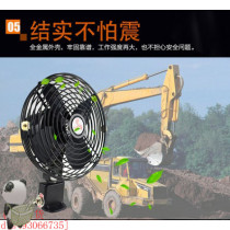 In-car forklift forklift mini truck 24v12v harvester fan wiring truck refrigeration small fan tractor