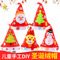 Christmas hat diy childrens kindergarten Christmas handmade diy Christmas small gift material bag to make Christmas hats