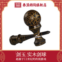 Qinhan Hutong kendama kendama kendama entry toy Japanese soul kendama winner Kendama quintessence