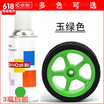 Sanhe series hand-cranked self-painting onion jade fresh grass Jialing bicycle dead fly car paint Project