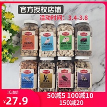 Yamet Freeze-dried Cat Puppies Cat Dogs Snacks Salmon Chicken Raw Bone Meat Nourishment Fatter Grilled Teeth Meat