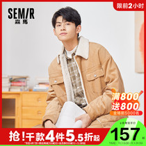 Semir corduroy jacket men loose Korean trend autumn and winter imitation lamb wool plus cotton jacket men