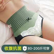 Lace High Waist Briefs Female antibacterial closets Belly Buns Waist Shaping Sexy Big Code Shorts Head Summer