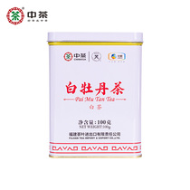 China Tea Tea Fuding Old Tree White Tea White Peony 100g canned loose tea Chinas time-honored brand