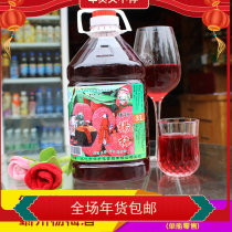 Bayberry wine Jingzhou plum wine Bayberry fruit wine Farm-brewed ladies fruit wine Sweet wine sparkling wine Low-grade wine barrel