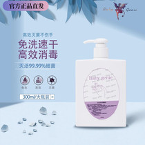 babygenie hand-free cleanser deeply purifies the skin mild formula 10 seconds quick-drying