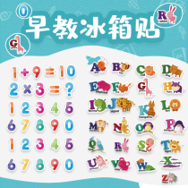Cute Cartoon creative English letter refrigerator stickers tile digital early education stickers magnet stickers custom childrens soft tiles