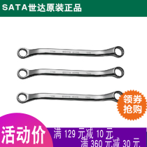Shida full polished double spanner double head wrench wrench 42201 42202 42203 42204
