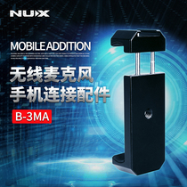 NUX B4 Wireless Microphone System Mobile Phone Connection Accessories B-3MA clips