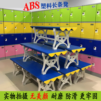 ABS Plastic Dressing Stool Changing Shoes Bench Strip Bench Fitness Room Swimming Pool Bathhouse Rest Stool Waterproof and Damp Stool