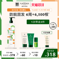 ( Preemptively pay )Vuodea Xiaobaizhu to prevent hair loss and hair loss and hair growth