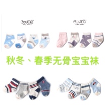 Mid-thick autumn winter Bagi childrens socks new guettababy baby socks cotton newborn baby boneless