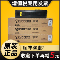 Original Kyocera TK-4148 4158 4168 compact TASKalfa2020 2021 2220 2221 2320 2